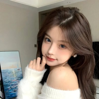 我自己；你自己